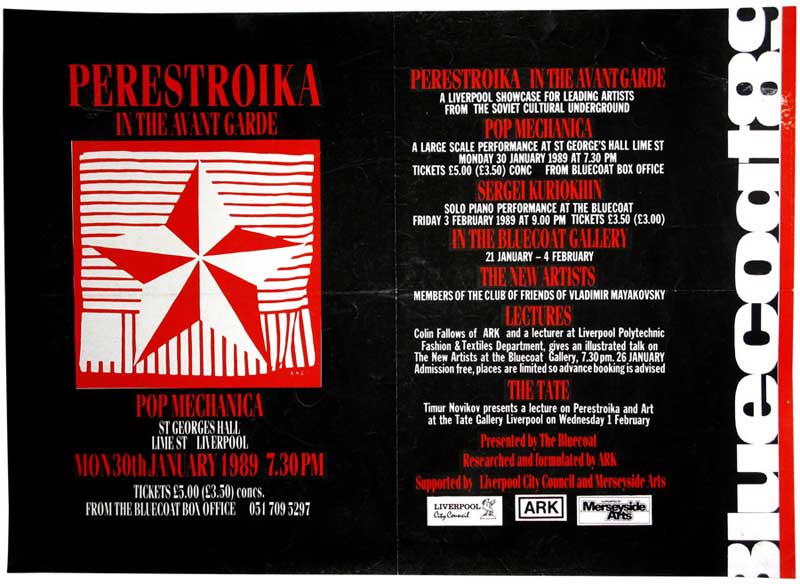 "Perestroika in the Avant-Garde" festival poster (Liverpool, 1989) featuring (E-E) Evgenij Kozlov‘s painting Star